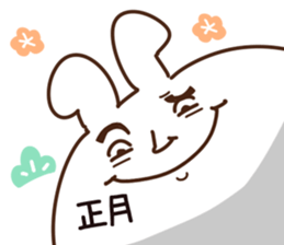 The New Year name sticker. sticker #14094270