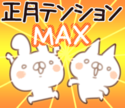 The New Year name sticker. sticker #14094271