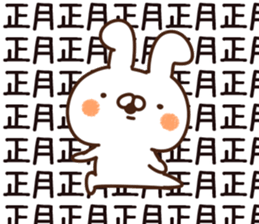 The New Year name sticker. sticker #14094272