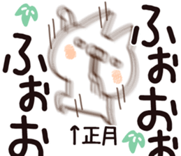 The New Year name sticker. sticker #14094273