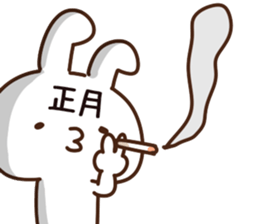 The New Year name sticker. sticker #14094274