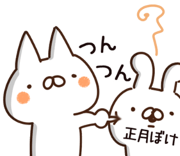 The New Year name sticker. sticker #14094275