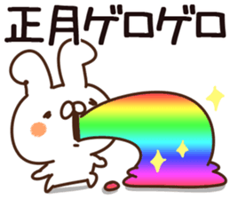 The New Year name sticker. sticker #14094276