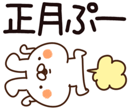 The New Year name sticker. sticker #14094277