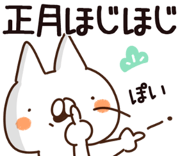 The New Year name sticker. sticker #14094278