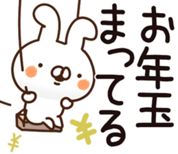 The New Year name sticker. sticker #14094279