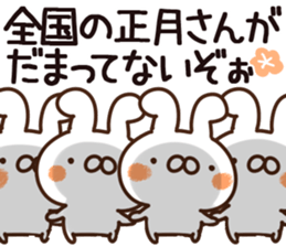 The New Year name sticker. sticker #14094281