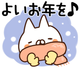 The New Year name sticker. sticker #14094283