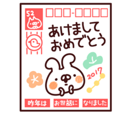 The New Year name sticker. sticker #14094285