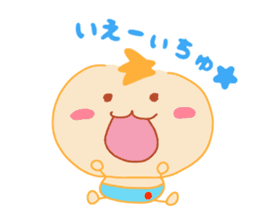 Present Stickers[Baby Boy] sticker #14094290