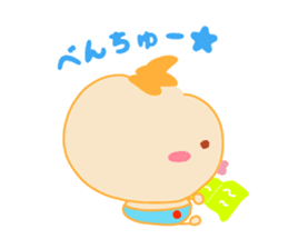 Present Stickers[Baby Boy] sticker #14094308