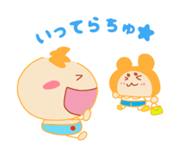Present Stickers[Baby Boy] sticker #14094318
