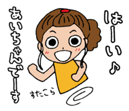 I'm ai sticker #14094326