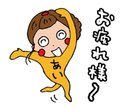 I'm ai sticker #14094329