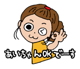 I'm ai sticker #14094330