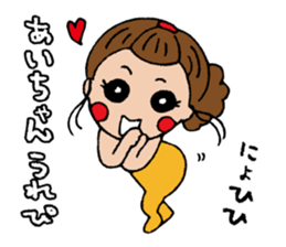 I'm ai sticker #14094333