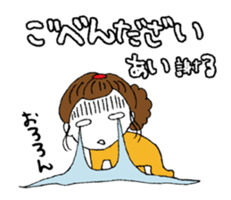 I'm ai sticker #14094334