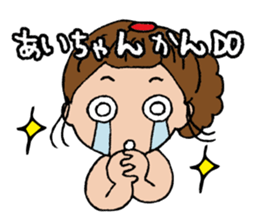 I'm ai sticker #14094335