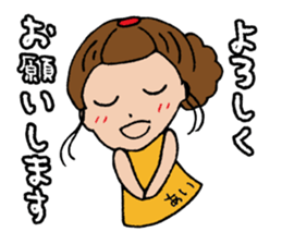 I'm ai sticker #14094337