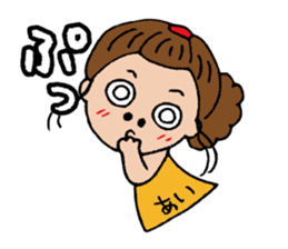 I'm ai sticker #14094343