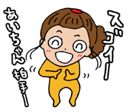 I'm ai sticker #14094350