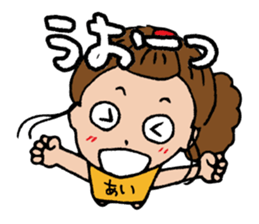 I'm ai sticker #14094355