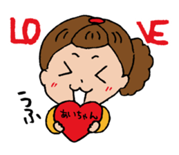 I'm ai sticker #14094356