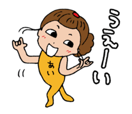 I'm ai sticker #14094358