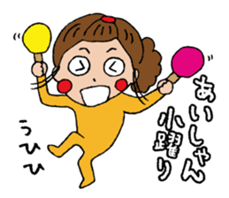 I'm ai sticker #14094359