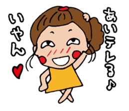 I'm ai sticker #14094362