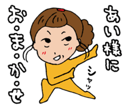 I'm ai sticker #14094363