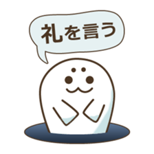 Baby seal from the hole sticker #14094430