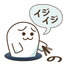 Baby seal from the hole sticker #14094433