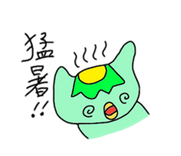 Pyon-emon! sticker #14094439