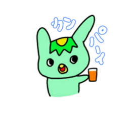 Pyon-emon! sticker #14094447