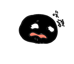 HeyChu sticker #14094480