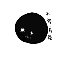 HeyChu sticker #14094485