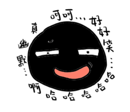 HeyChu sticker #14094503