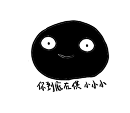 HeyChu sticker #14094504