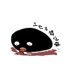 HeyChu sticker #14094513