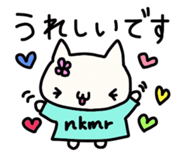 Nakamura's name sticker sticker #14094552