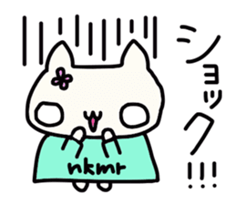 Nakamura's name sticker sticker #14094555