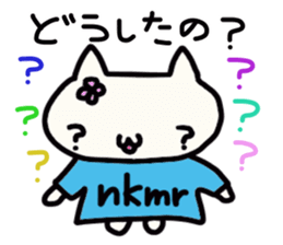 Nakamura's name sticker sticker #14094559