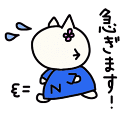 Nakamura's name sticker sticker #14094560