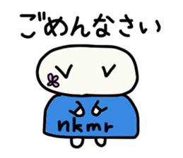 Nakamura's name sticker sticker #14094561