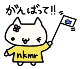 Nakamura's name sticker sticker #14094562