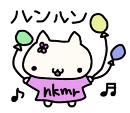 Nakamura's name sticker sticker #14094564