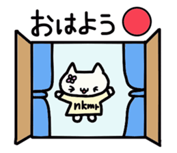 Nakamura's name sticker sticker #14094571