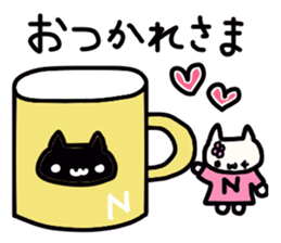 Nakamura's name sticker sticker #14094574