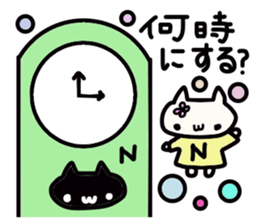 Nakamura's name sticker sticker #14094576